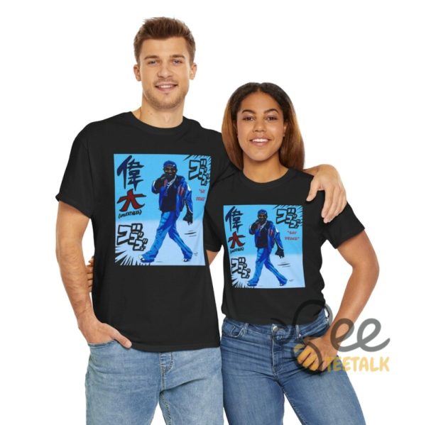 Say Drake Japanese Shirt - | Beeteetalk High-quality Image